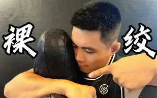 平博下载-广厦篮球布朗个人资料简介