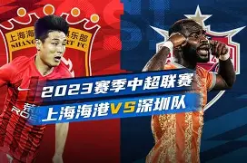 平博-武磊官宣离开上港