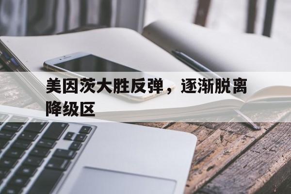 平博官网-美因茨官网