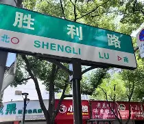 平博APP-胜利之路电视剧免费观看cctv